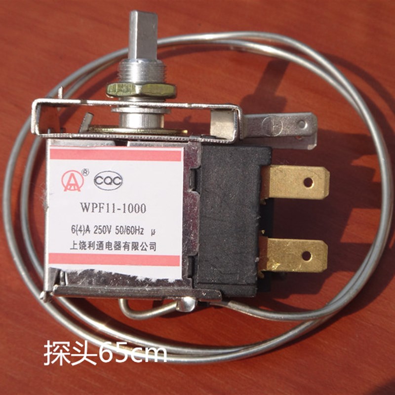 新品冰箱 WPF11-1000 温控器 中间安装 二插脚 冰柜 探头 65cm-2