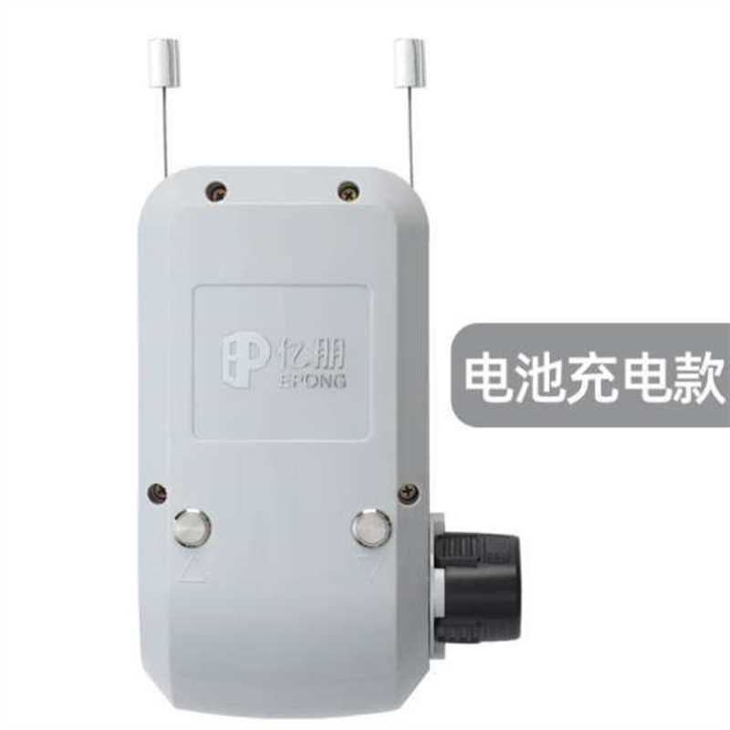 極速妙景億朋手搖晾d衣架改電動升降器家用智能曬衣架陽臺自動晾