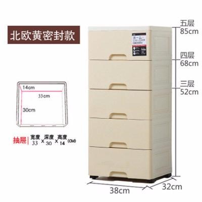 新品 衣櫥夾縫收納柜子精 小型轉(zhuǎn)角小孩塑料多層飄窗三層抽屜式 組裝
