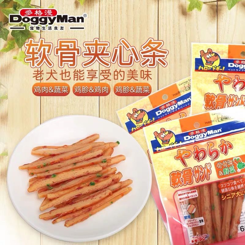多格漫狗零食软骨夹心条60g鸡胸肉鸡肉干磨牙训狗奖励零食肉条棒