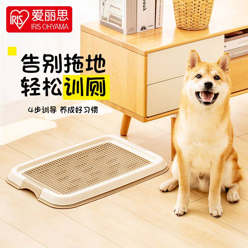 爱丽思狗狗厕所自动清理宠物尿盆泰迪小型犬专用爱丽丝狗尿垫便盆