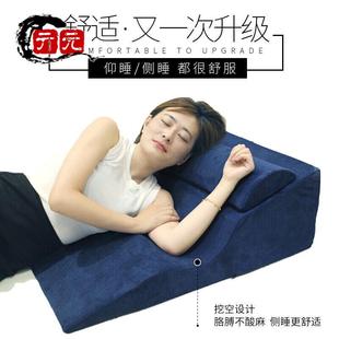 防胃反流性食管垫子枕头老人床上靠垫腰J背靠枕胃斜坡垫反流床头