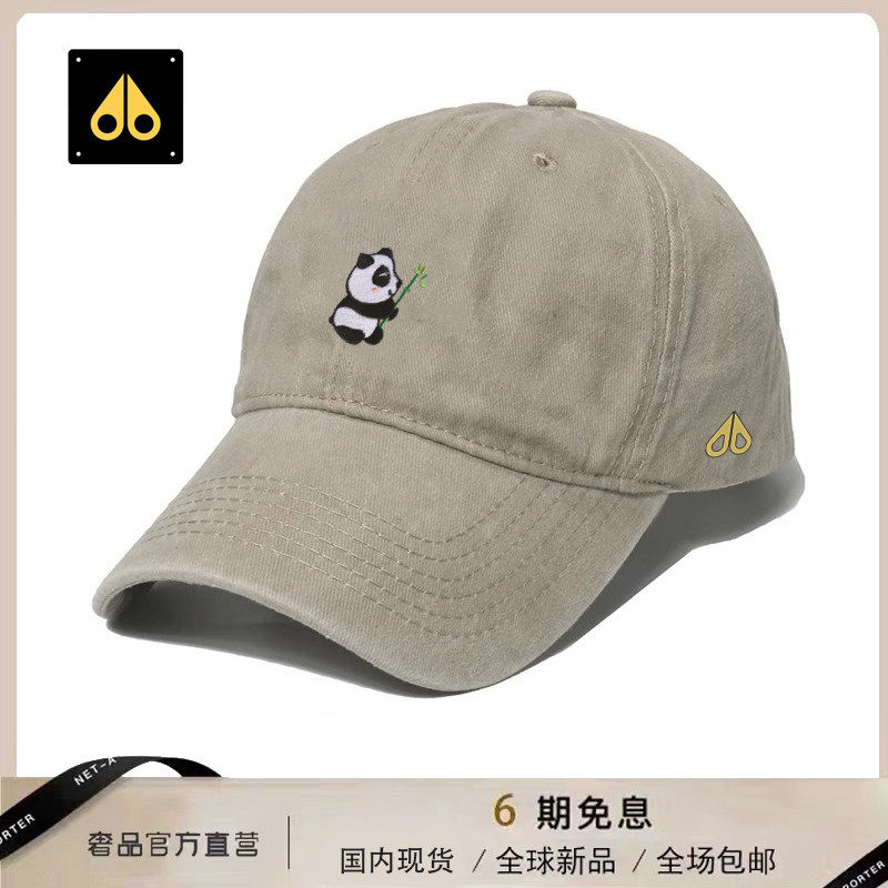 【官网折扣】剪刀四季新款潮流时尚休闲百搭棒球帽男女款鸭舌帽可