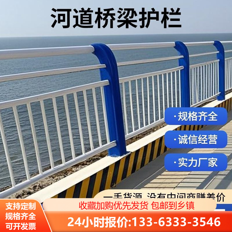 桥梁护栏景观防撞安全天桥河道水渠复合管海边围栏市政道路防护栏 - 实物图