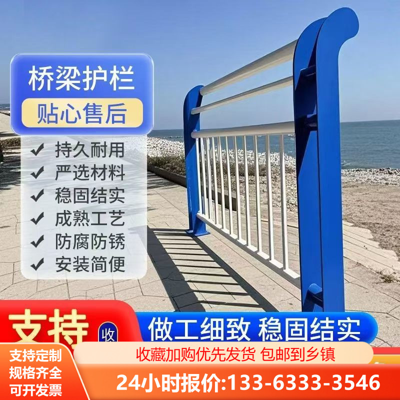 桥梁护栏不锈钢复合管河道河边安全隔离栏杆道路景观护栏可定做