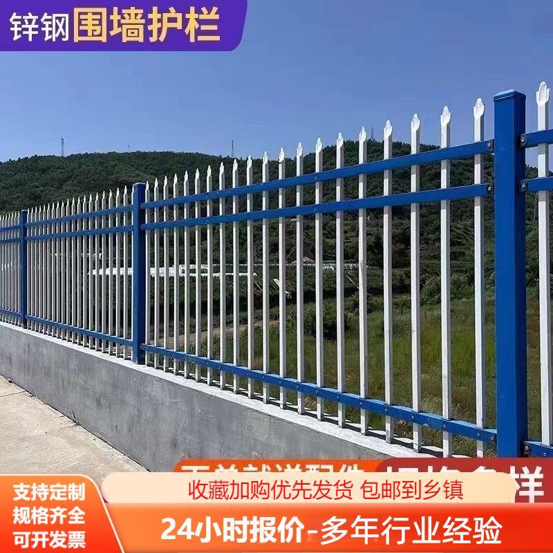 围墙护栏围栏农村院子公路围栏工护栏/隔离栏
