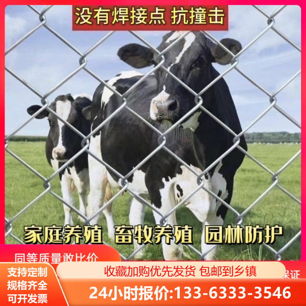 热镀锌钢丝勾花网养殖鸡鸭铁丝网拦牛羊果园围网养狗防护网隔离网