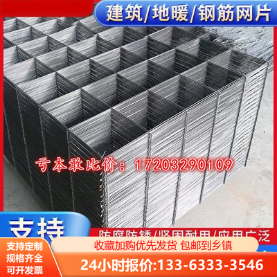 建筑钢筋网片加粗防裂网