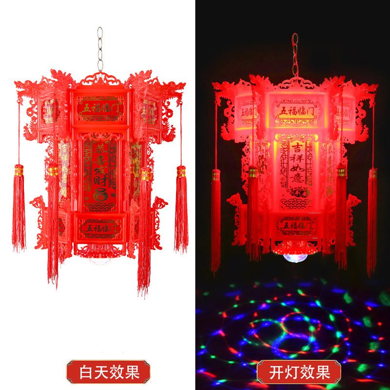 大笼中式仿古六角宫灯中国风旋转走马灯新年乔迁春节阳台吊灯中式