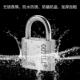 304不锈钢防水防锈挂锁防盗防雨锁头户外锁具宿舍家用仓库大门锁