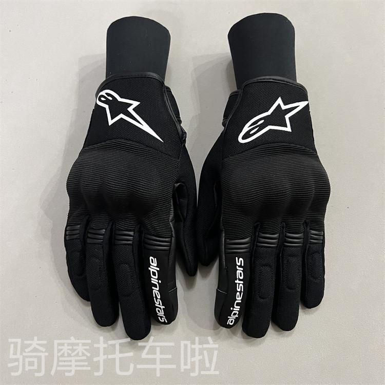 A星摩托车骑行手套夏季重机车防摔触屏越野赛车透气手套骑士装备