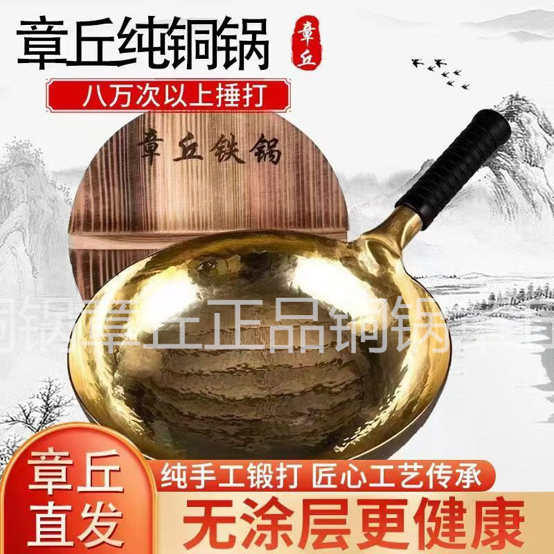 家用纯手工锻打礼品锅