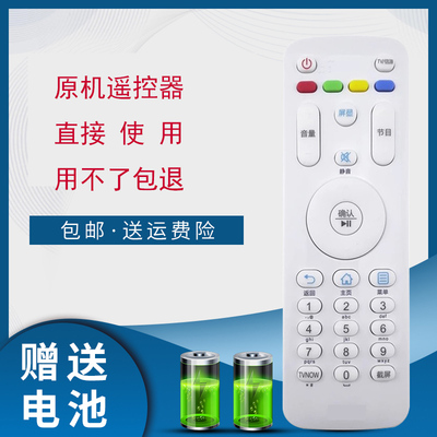 适用于统帅电视 32寸屏智能电视 F32K31A1 电视机遥控器 直接使用