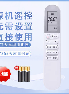 适用于TCL京鲤智能变频空调遥控器KFRd-26GW/35GW/D-XG21Bp(B1)