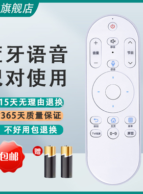 适用于 海尔 LE39AL88A71 LE42AL88A71 智能电视机语音遥控器