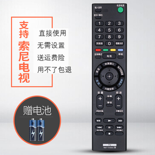 55X8566F 65X8500F 适用于索尼 55X8500F 电视机遥控器