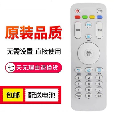 适用于海尔电视 LE48A30N 电视机遥控器 直接使用 无需设置