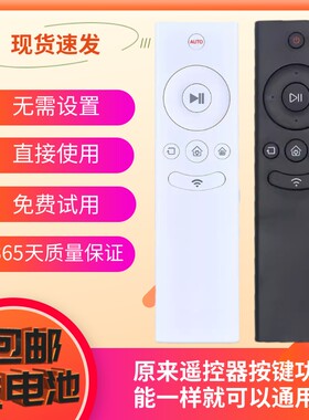 适用科沃斯扫地机器人遥控器 和主图一样直接用DG716 DG718 D36E
