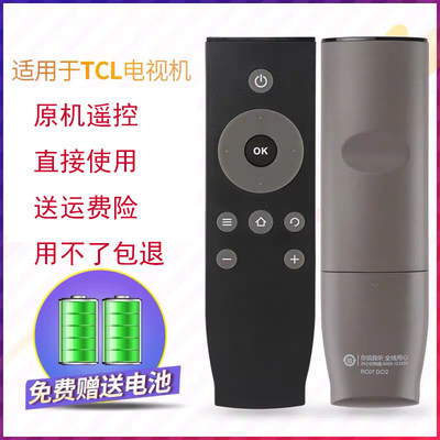 适用于TCL智能电视 L48P1-CUD L55P1-CUD L65P1-CUD 电视机遥控器