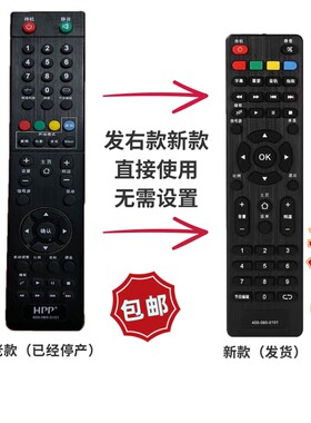 原装TOPI拓步电视机遥控器