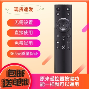 U88 H96W M66 P80W F90W投影仪遥控器 适用于轰天炮A96 T80W A98