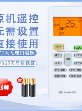 适用于 美的KFR-35GW/MHAB1 极光先锋 1.5匹 节能智能空调遥控器