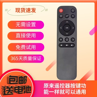 适用瑞格尔投影仪B1 B9 RD-862遥控器 原装遥控器直接使用