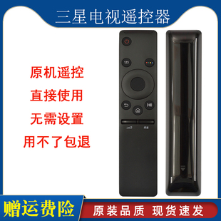 适用三星SAMSUNG 55英寸 K6800系列 UA55K6800AJXXZ 电视机遥控器