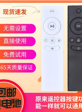 适用科沃斯扫地机器人DG710/711/716/718 DA611 DW700遥控器