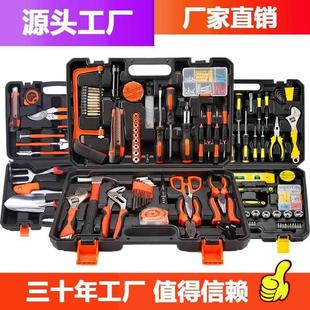 组合组套 t五金工具套装 家用手动木工工具箱电动工具礼品维修