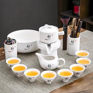 家用泡茶器办公室茶壶陶瓷茶杯功夫茶具 懒人石磨半全自动茶具套装