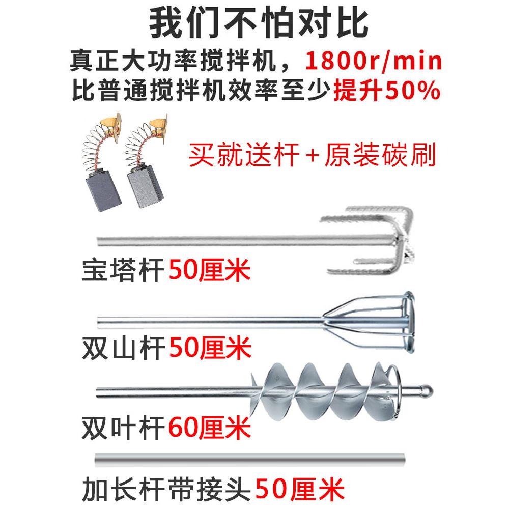 搅拌机腻子神器打灰机工业大功率手持式水钻机搅灰两用混凝土打孔
