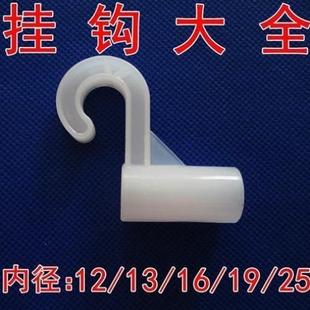 简易布衣柜加厚配件挂钩塑料简易布衣柜加厚配件挂钩塑料简易布