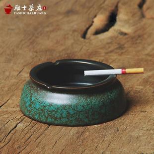 日式 家用陶瓷 防风烟灰缸创意时尚 潮流办公室客厅茶几现代简约个性