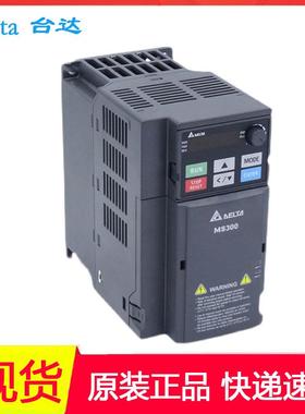 台达变频器MS300系列VFD13/17/25AMS43ANSAA2A7/2A8/4A8MS43ANSAA