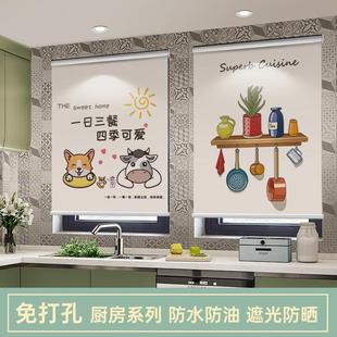 窗户遮挡帘遮光百叶免打孔安装 厨房卫生间浴室厕所卷帘窗帘拉卷式