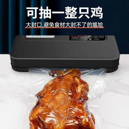 小型家用真空封口机抽真空保鲜机干湿两用密封包装机无需专用袋