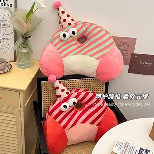 办公室座椅腰靠靠垫工位久坐护腰神器好物椅子靠背枕靠枕汽车抱枕
