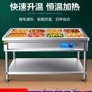 不锈钢售饭台电热售菜热餐机 快餐保温台商用加热快餐车保温台立式