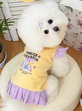 Louisdog德绒裙子猫咪狗狗秋冬款保暖可爱衣服泰迪比熊小型犬衣