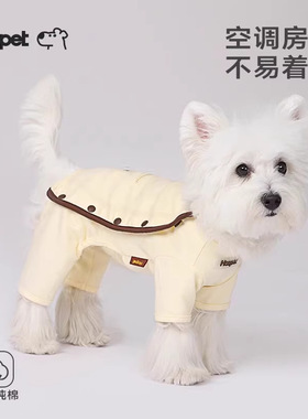 Alphaicon狗狗衣服薄款护肚衣夏天比熊泰迪宠物服小型犬夏日衣服