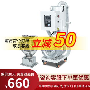 真空颗粒吸料机填料机上料机送料机塑料干燥机注塑机烘干机桶