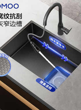 九牧304不锈钢蜂窝纹窄边滤渣槽抗刮双重过滤纳米疏水耐用06624