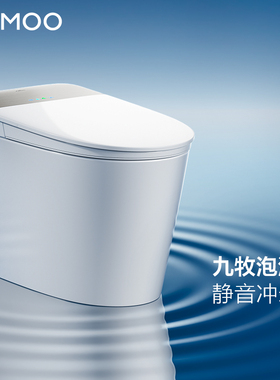 九牧卫浴智能马桶脚感翻盖虹吸式抗菌防臭家用电动坐便器ZS770P