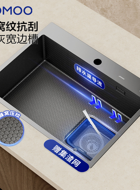 九牧卫浴不锈钢水槽纳米抗刮手工水槽台下盆蜂窝压纹槽06621