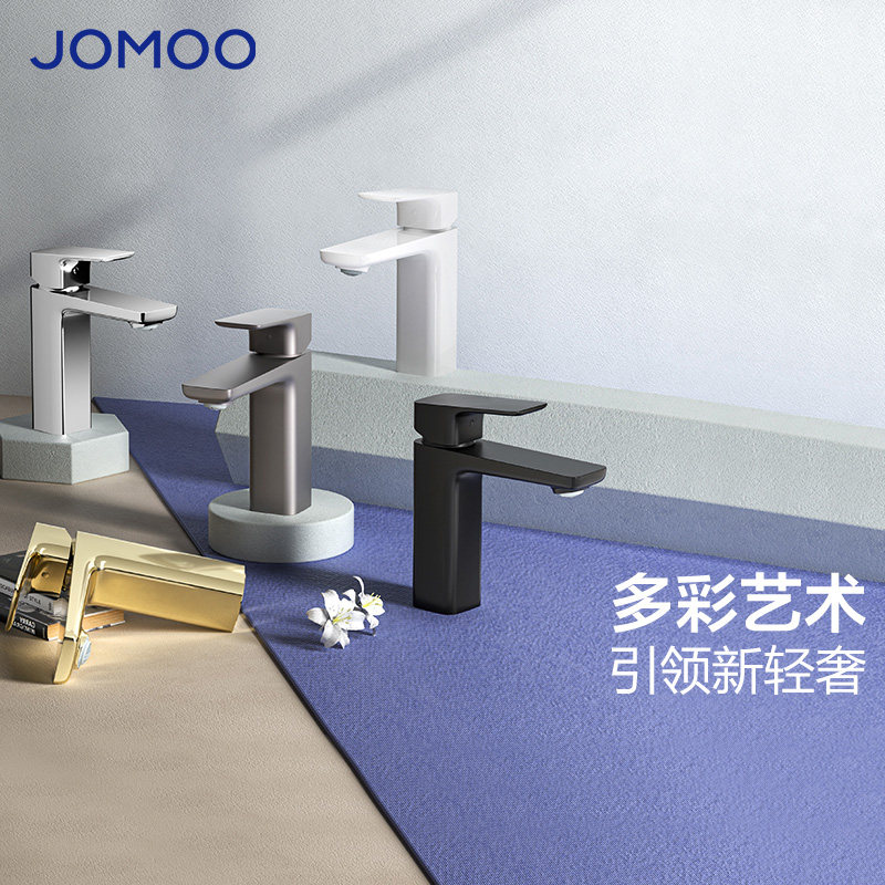 九牧面盆水龙头简约方形精铜冷热水家用台上单孔卫浴洗手池32349,家装主材,面盆龙头,淘宝优惠券,粉丝福利购,淘宝优惠卷