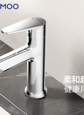 九牧洗漱冷热水龙头单孔卫生间浴室柜洗脸盆手池台面盆家用32770