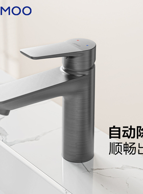 九牧冷热水龙头单孔家用卫生间浴室柜洗脸盆洗漱台面手防溅32680