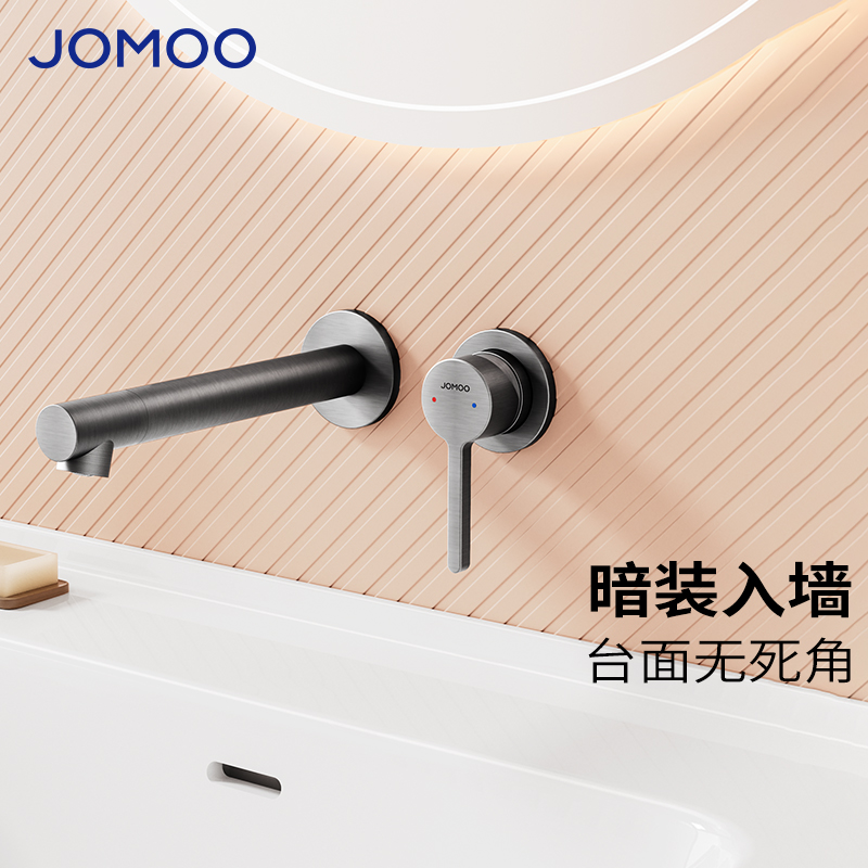 九牧暗装面盆水龙头入墙冷热水隐藏式嵌入卫生间洗脸盆洗手32774