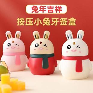 卡通可签爱按压牙签牙瓶 小兔子牙签筒创自意动弹出牙签盒家用式